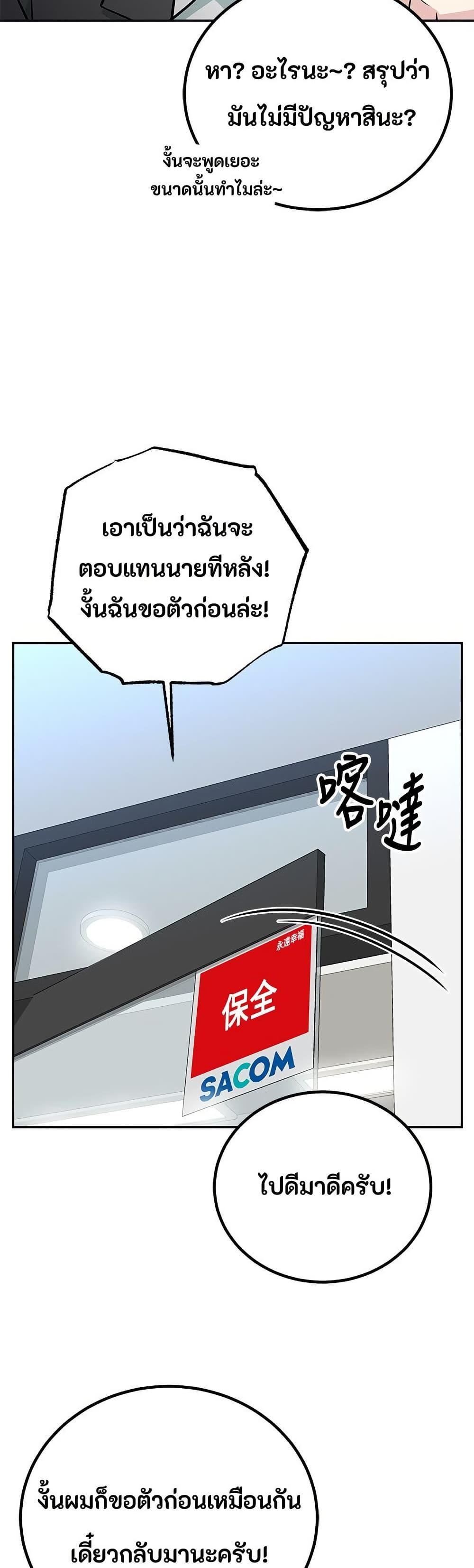 Manga-lc-com อ่านมังงะ อ่านการ์ตูน ออนไลน์ ฟรี Reincarnated as a New Employee ตอนที่ 1 2 3 4 5 6 7 8 9 10 11 12 13 14 ฟรี ไม่มีโฆษณา Manga-lc - อ่าน มังงะ อ่าน การ์ตูน ออนไลน์ อ่านมังงะ ฟรี