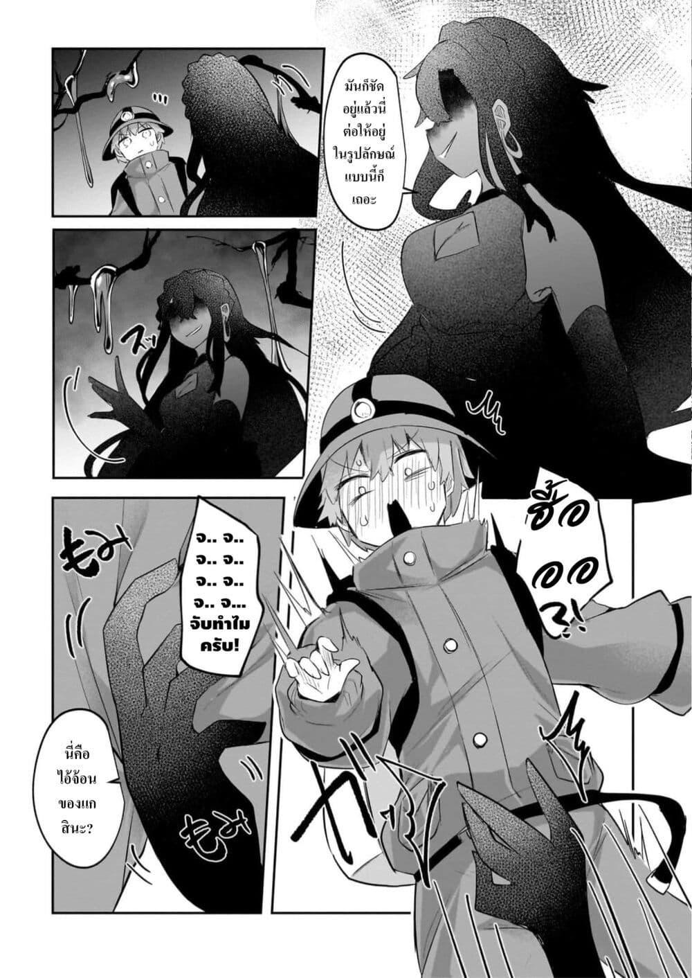 Manga-lc-com อ่านมังงะ อ่านการ์ตูน ออนไลน์ ฟรี Houkago no Dungeon Diver ~Nippon to Isekai wo Ikiki Dekiru You ni Natta Boku wa Level Up ni Isoshimi Masu~ ตอนที่ 1 2 3 4 5 6 7 8 9 10 11 12 13 14 ฟรี ไม่มีโฆษณา Manga-lc - อ่าน มังงะ อ่าน การ์ตูน ออนไลน์ อ่านมังงะ ฟรี