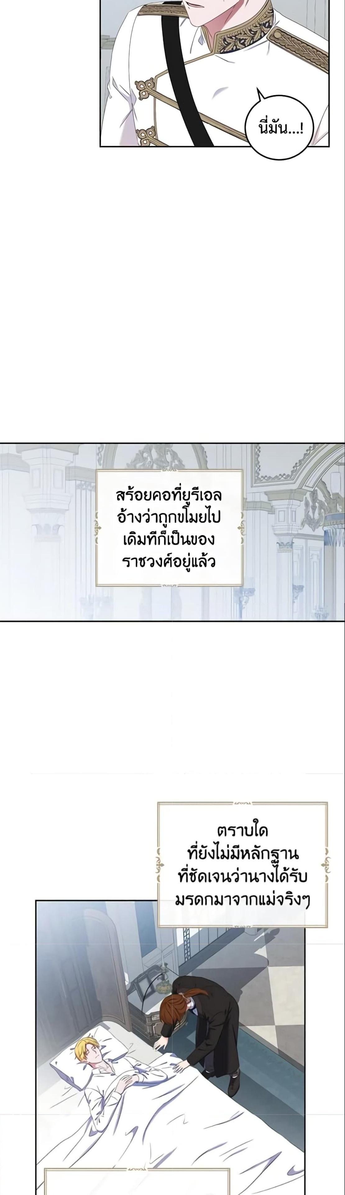 Manga-lc-com อ่านมังงะ อ่านการ์ตูน ออนไลน์ ฟรี I Fell into a Reverse Harem Game! ตอนที่ 1 2 3 4 5 6 7 8 9 10 11 12 13 14 ฟรี ไม่มีโฆษณา Manga-lc - อ่าน มังงะ อ่าน การ์ตูน ออนไลน์ อ่านมังงะ ฟรี