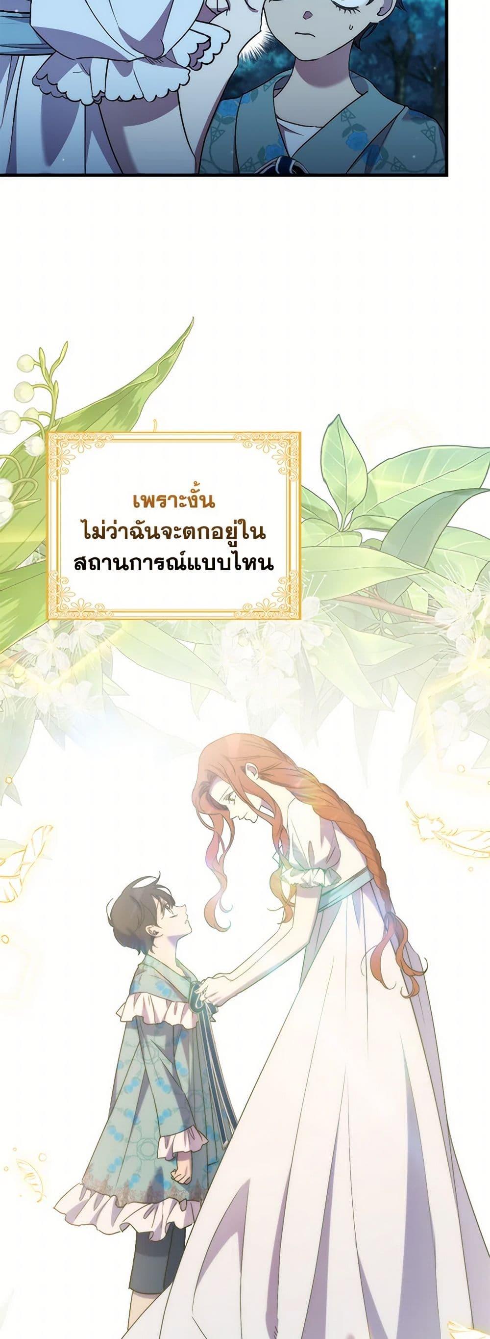 Manga-lc-com อ่านมังงะ อ่านการ์ตูน ออนไลน์ ฟรี I’m Dead, But the Hero Went Crazy ตอนที่ 1 2 3 4 5 6 7 8 9 10 11 12 13 14 ฟรี ไม่มีโฆษณา Manga-lc - อ่าน มังงะ อ่าน การ์ตูน ออนไลน์ อ่านมังงะ ฟรี