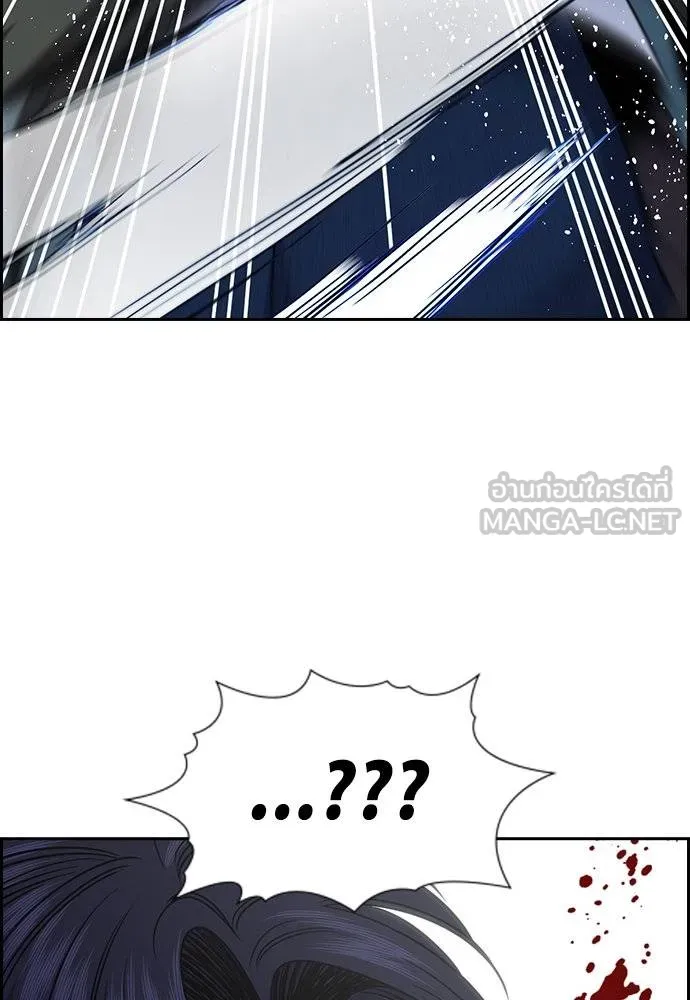 การศึกษาที่แท้จริง ตอนที่ 180 รูปที่ 129