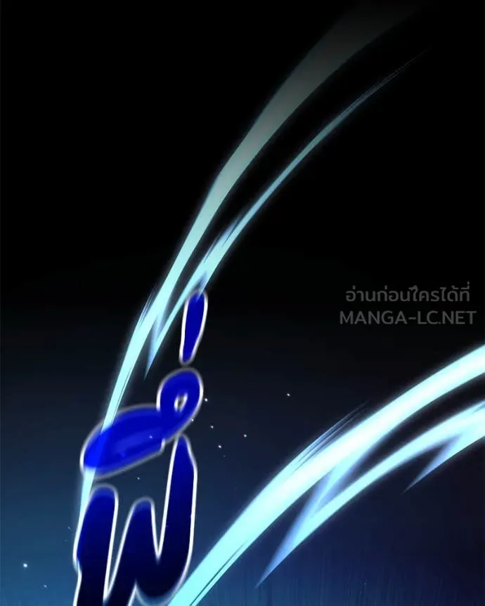 โทษที พื้นที่นี้ ตอนที่ 46 รูปที่ 82