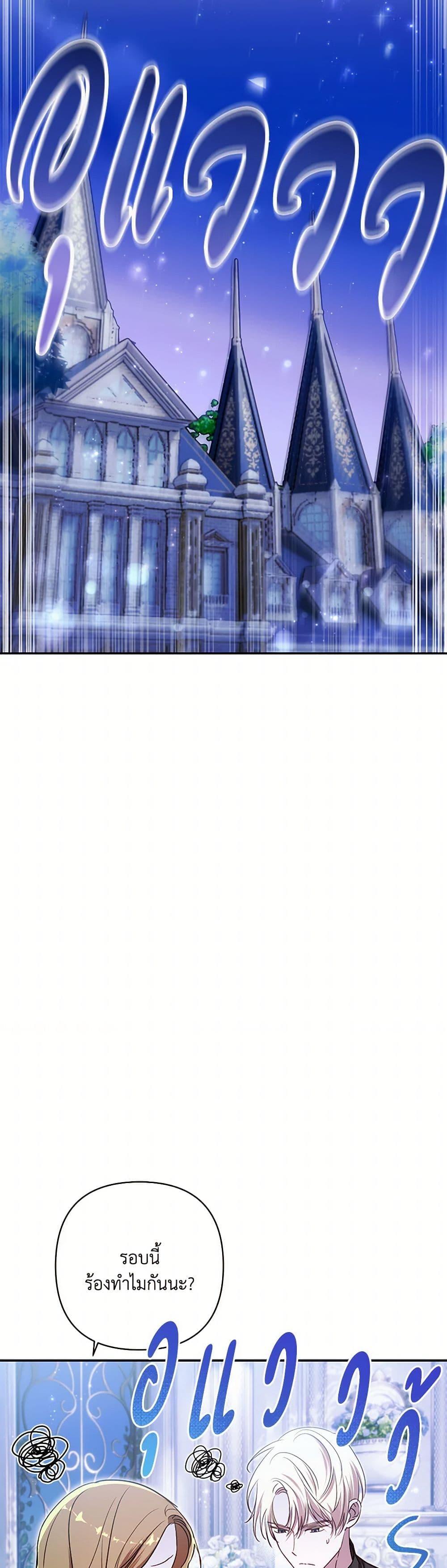 Manga-lc-com อ่านมังงะ อ่านการ์ตูน ออนไลน์ ฟรี I Failed to Divorce My Husband ตอนที่ 1 2 3 4 5 6 7 8 9 10 11 12 13 14 ฟรี ไม่มีโฆษณา Manga-lc - อ่าน มังงะ อ่าน การ์ตูน ออนไลน์ อ่านมังงะ ฟรี