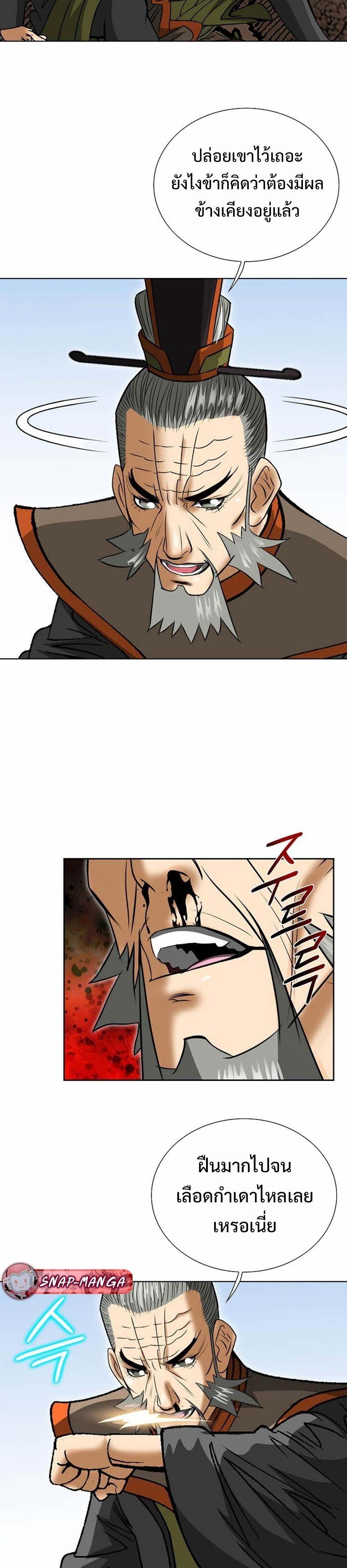 Manga-lc-com อ่านมังงะ อ่านการ์ตูน ออนไลน์ ฟรี Biography of a Novice Warrior ตอนที่ 1 2 3 4 5 6 7 8 9 10 11 12 13 14 ฟรี ไม่มีโฆษณา Manga-lc - อ่าน มังงะ อ่าน การ์ตูน ออนไลน์ อ่านมังงะ ฟรี