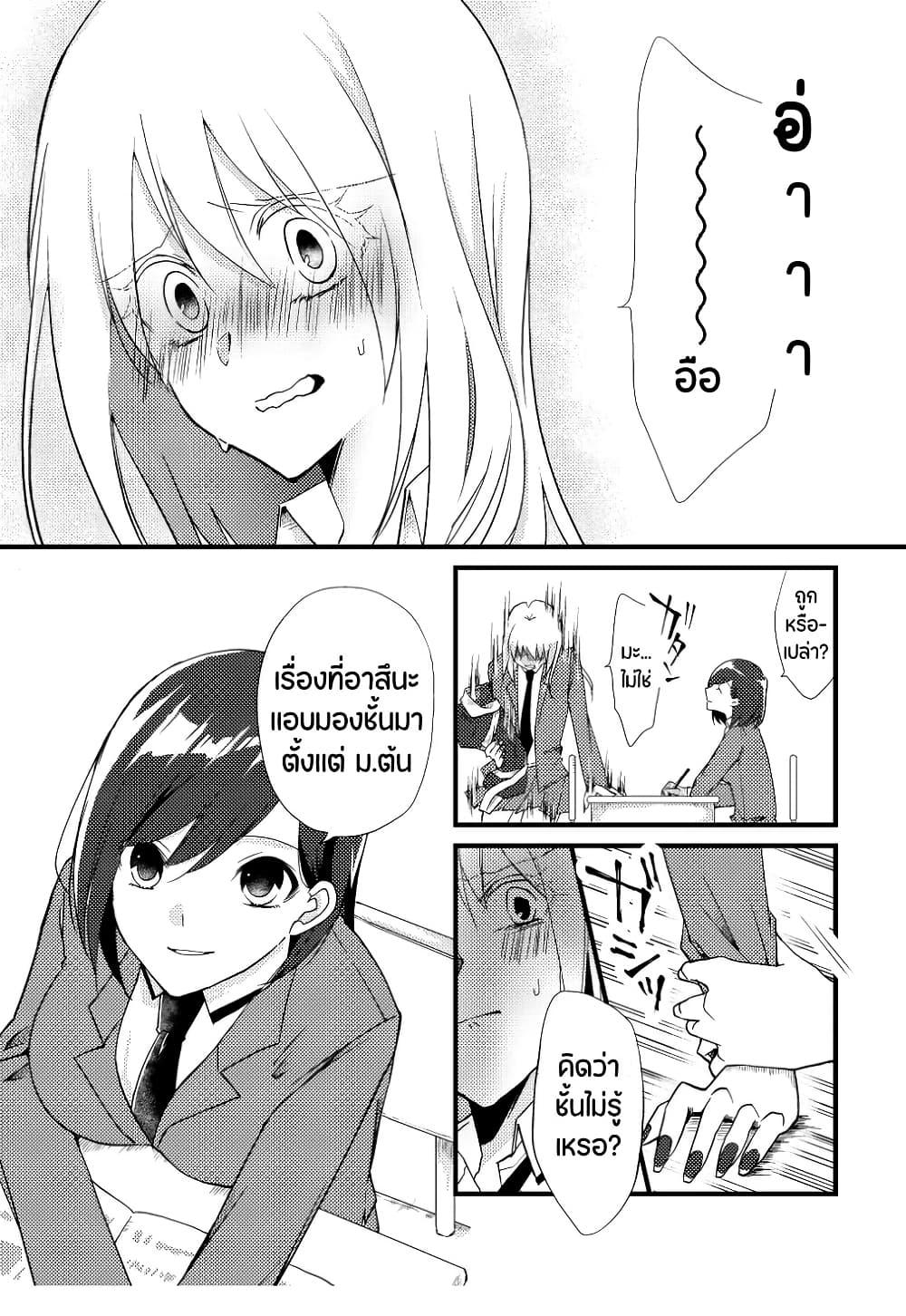 Manga-lc-com อ่านมังงะ อ่านการ์ตูน ออนไลน์ ฟรี Tokubetsu na Chuutohanpa ตอนที่ 1 2 3 4 5 6 7 8 9 10 11 12 13 14 ฟรี ไม่มีโฆษณา Manga-lc - อ่าน มังงะ อ่าน การ์ตูน ออนไลน์ อ่านมังงะ ฟรี