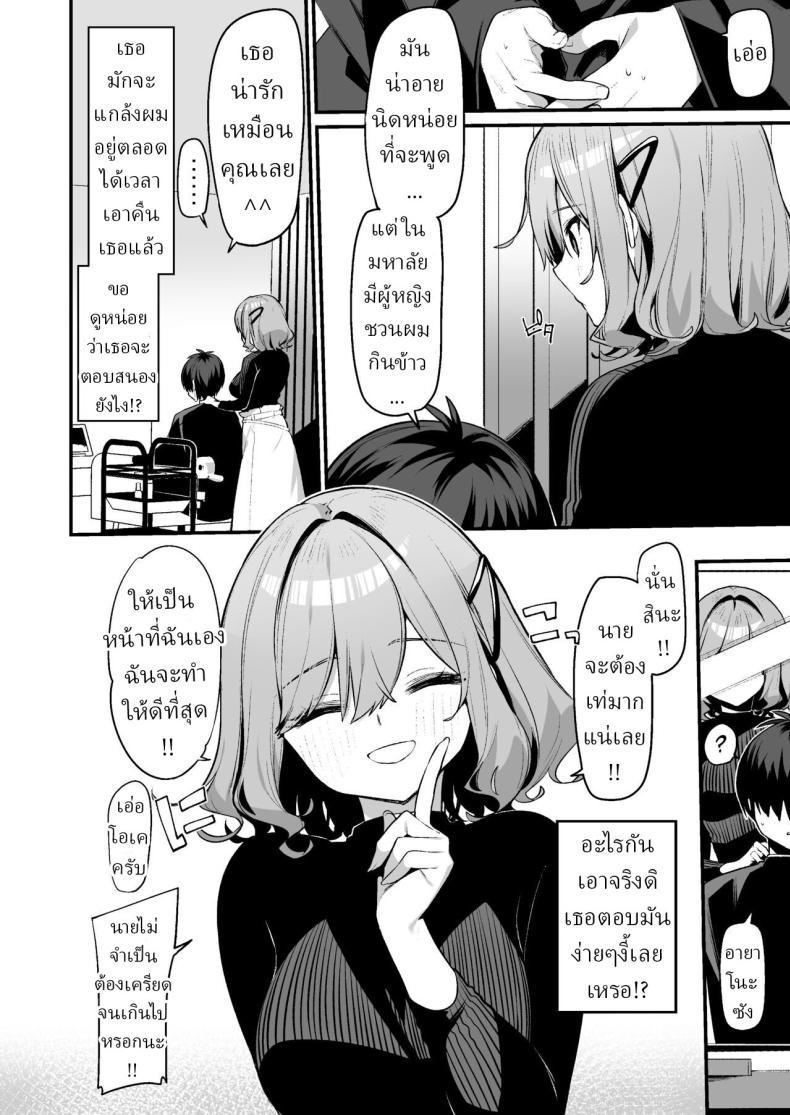 Doujin-Lc- อ่าน โดจิน มังฮวา เกาหลี ญี่ปุ่น จีน แปลไทย บริการพิเศษ[Itohanana (Itohana)] Biyoushi-san wa Boku Shimei Did You Choose Me as Your Hairdresser ตอนที่ 1 2 3 4 5 6 7 8 9 10 11 12 13 14 ฟรี ไม่มีโฆษณา อ่าน โดจิน Manhwa เกาหลี ญี่ปุ่น จีน เรามีครบ คัดมาให้เน้นๆ โดจิน 18+ รับประกันความฟินโดย  Doujin Lc