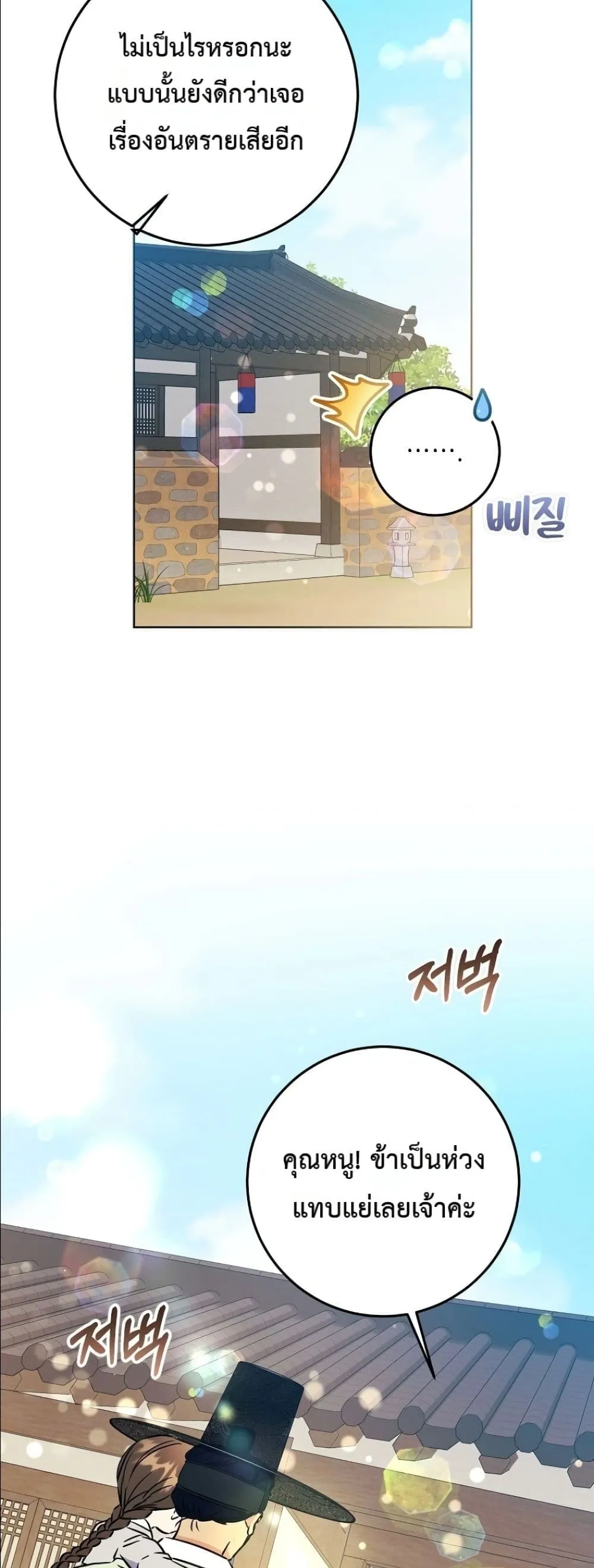 Manga-lc-com อ่านมังงะ อ่านการ์ตูน ออนไลน์ ฟรี The Princess’s Guide to a Perfect Life ตอนที่ 1 2 3 4 5 6 7 8 9 10 11 12 13 14 ฟรี ไม่มีโฆษณา Manga-lc - อ่าน มังงะ อ่าน การ์ตูน ออนไลน์ อ่านมังงะ ฟรี
