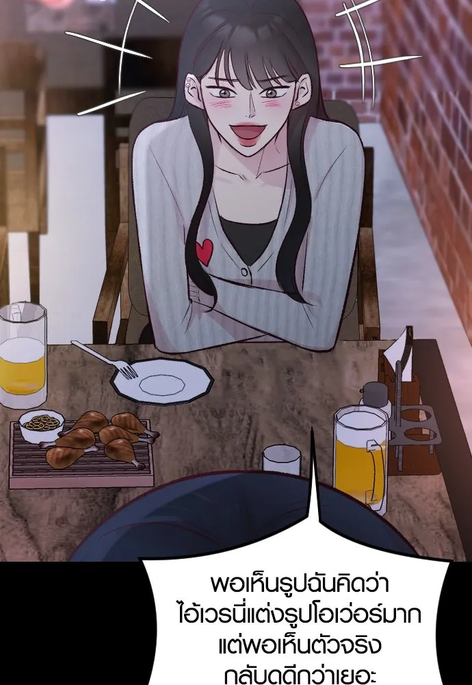 รักกันคนละครึ่งทาง ตอนที่ 6 รูปที่ 71