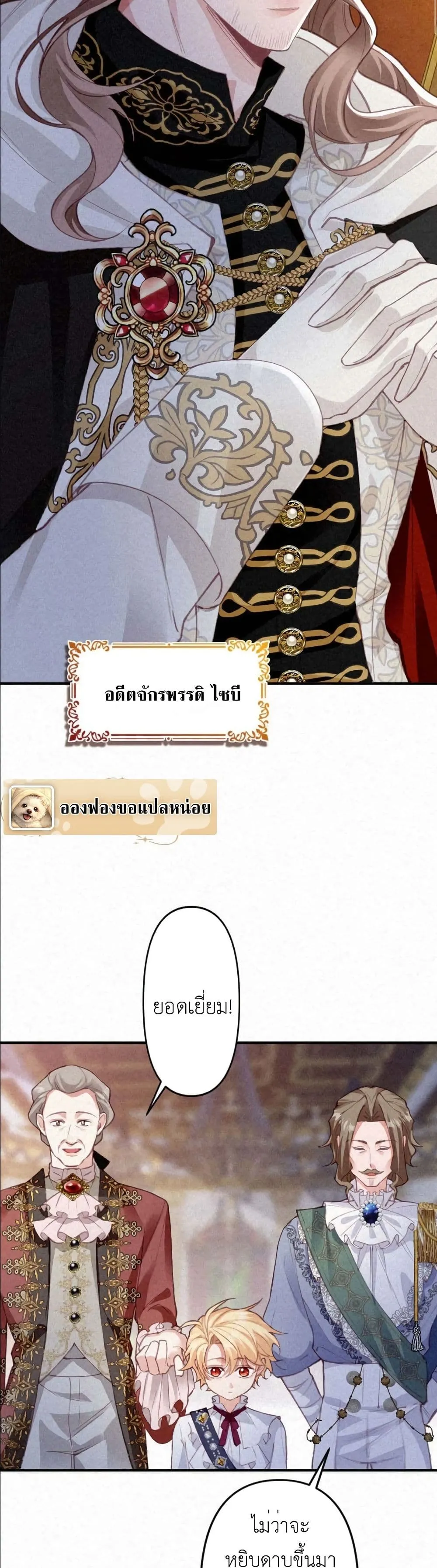 Manga-lc-com อ่านมังงะ อ่านการ์ตูน ออนไลน์ ฟรี I’m a Contract Stepmother, but the Tyrant Is Way Too Overpro ตอนที่ 1 2 3 4 5 6 7 8 9 10 11 12 13 14 ฟรี ไม่มีโฆษณา Manga-lc - อ่าน มังงะ อ่าน การ์ตูน ออนไลน์ อ่านมังงะ ฟรี
