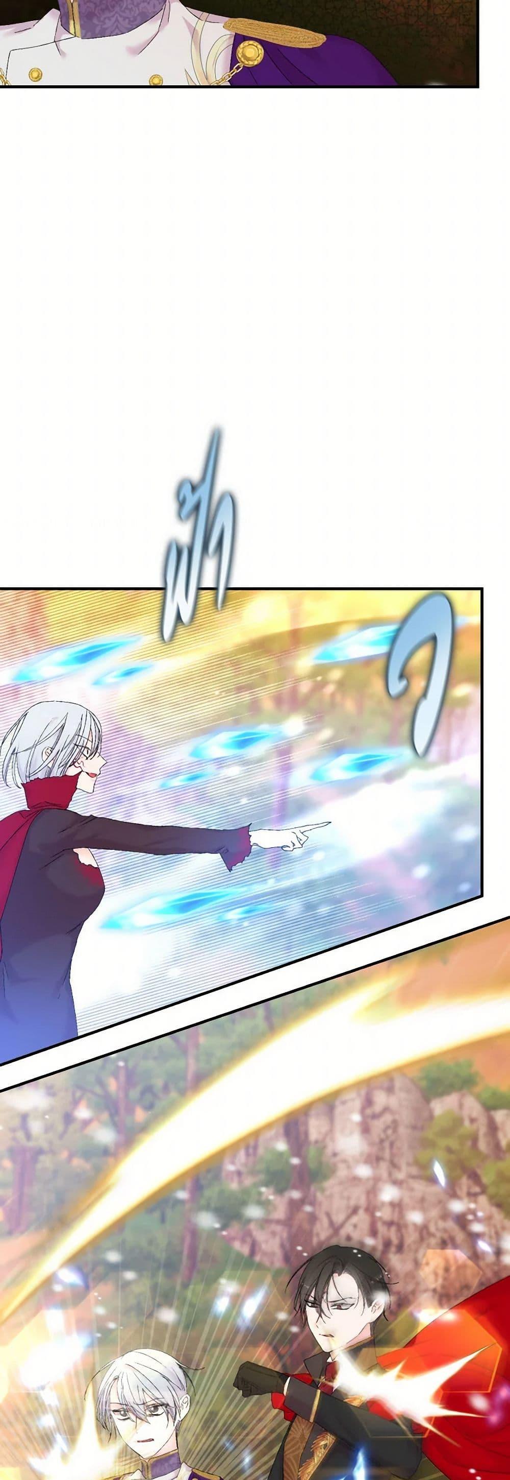 Manga-lc-com อ่านมังงะ อ่านการ์ตูน ออนไลน์ ฟรี Our Little Empress ตอนที่ 1 2 3 4 5 6 7 8 9 10 11 12 13 14 ฟรี ไม่มีโฆษณา Manga-lc - อ่าน มังงะ อ่าน การ์ตูน ออนไลน์ อ่านมังงะ ฟรี