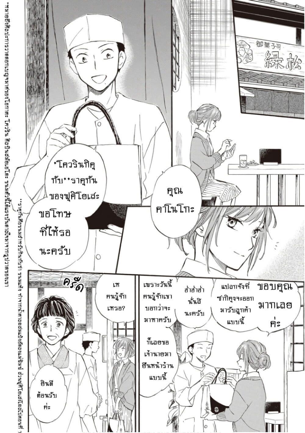 Manga-lc-com อ่านมังงะ อ่านการ์ตูน ออนไลน์ ฟรี Deaimon ตอนที่ 1 2 3 4 5 6 7 8 9 10 11 12 13 14 ฟรี ไม่มีโฆษณา Manga-lc - อ่าน มังงะ อ่าน การ์ตูน ออนไลน์ อ่านมังงะ ฟรี