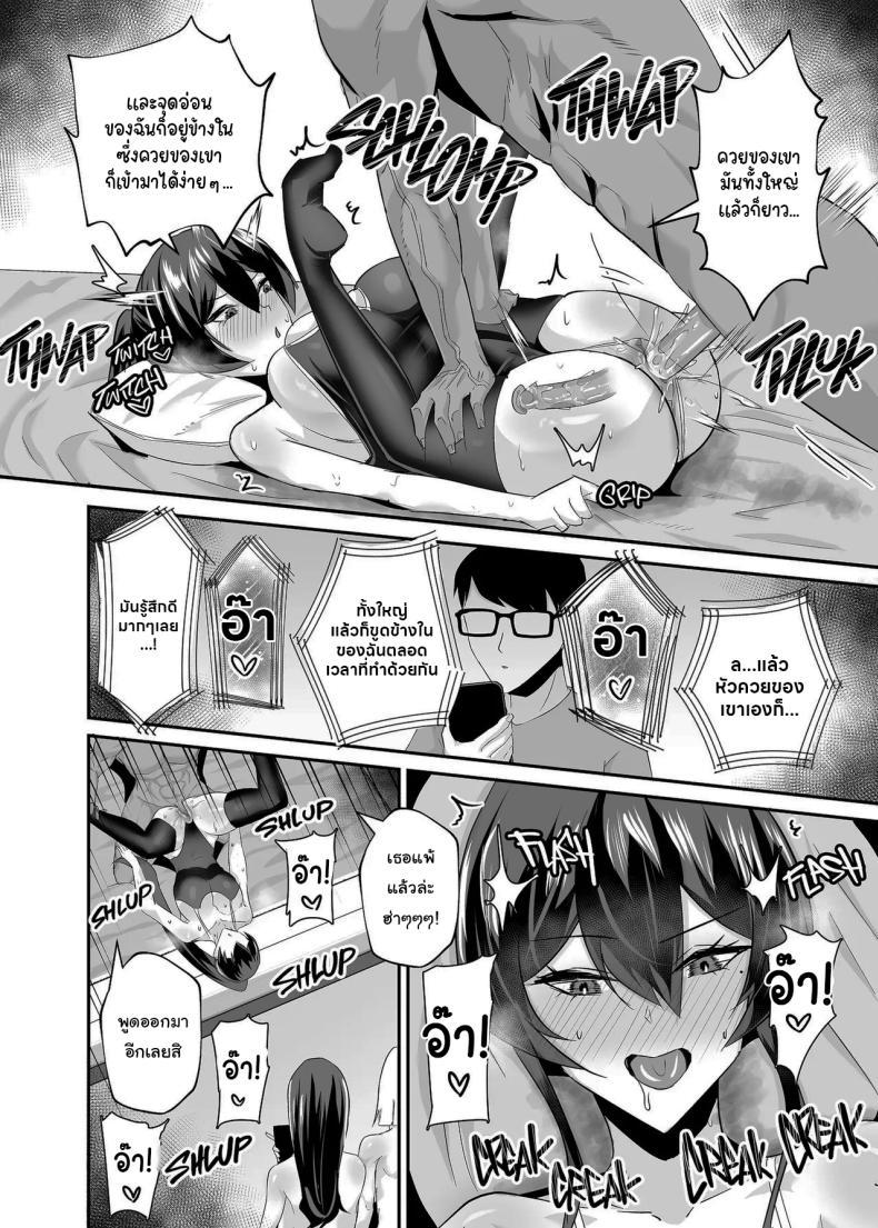 Doujin-Lc- อ่าน โดจิน มังฮวา เกาหลี ญี่ปุ่น จีน แปลไทย ที่ต้องทำเพราะจำใจ[Zenjidou Shimoneta Seizou Machine (Chinetsu)] Kuppuku ~Fuuki Iinchou wa Odosarete Netorarete...~ ตอนที่ 1 2 3 4 5 6 7 8 9 10 11 12 13 14 ฟรี ไม่มีโฆษณา อ่าน โดจิน Manhwa เกาหลี ญี่ปุ่น จีน เรามีครบ คัดมาให้เน้นๆ โดจิน 18+ รับประกันความฟินโดย  Doujin Lc