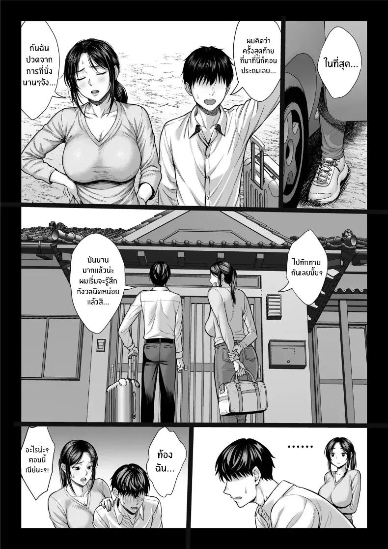 Doujin-Lc- อ่าน โดจิน มังฮวา เกาหลี ญี่ปุ่น จีน แปลไทย คุณลุงใจดี ตอนที่ 1 2 3 4 5 6 7 8 9 10 11 12 13 14 ฟรี ไม่มีโฆษณา อ่าน โดจิน Manhwa เกาหลี ญี่ปุ่น จีน เรามีครบ คัดมาให้เน้นๆ โดจิน 18+ รับประกันความฟินโดย  Doujin Lc