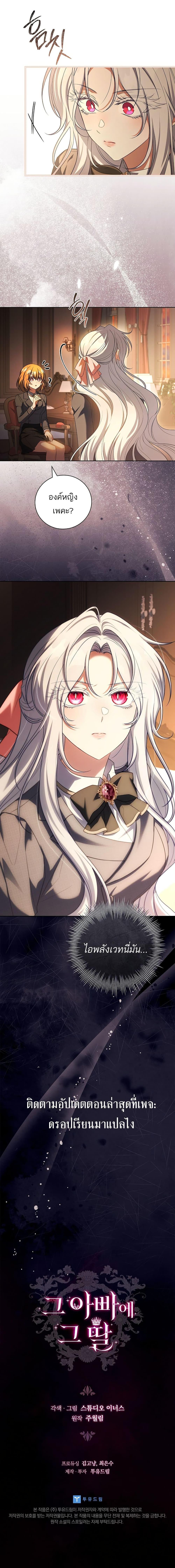 Manga-lc-com อ่านมังงะ อ่านการ์ตูน ออนไลน์ ฟรี The Father and the Daughter ตอนที่ 1 2 3 4 5 6 7 8 9 10 11 12 13 14 ฟรี ไม่มีโฆษณา Manga-lc - อ่าน มังงะ อ่าน การ์ตูน ออนไลน์ อ่านมังงะ ฟรี