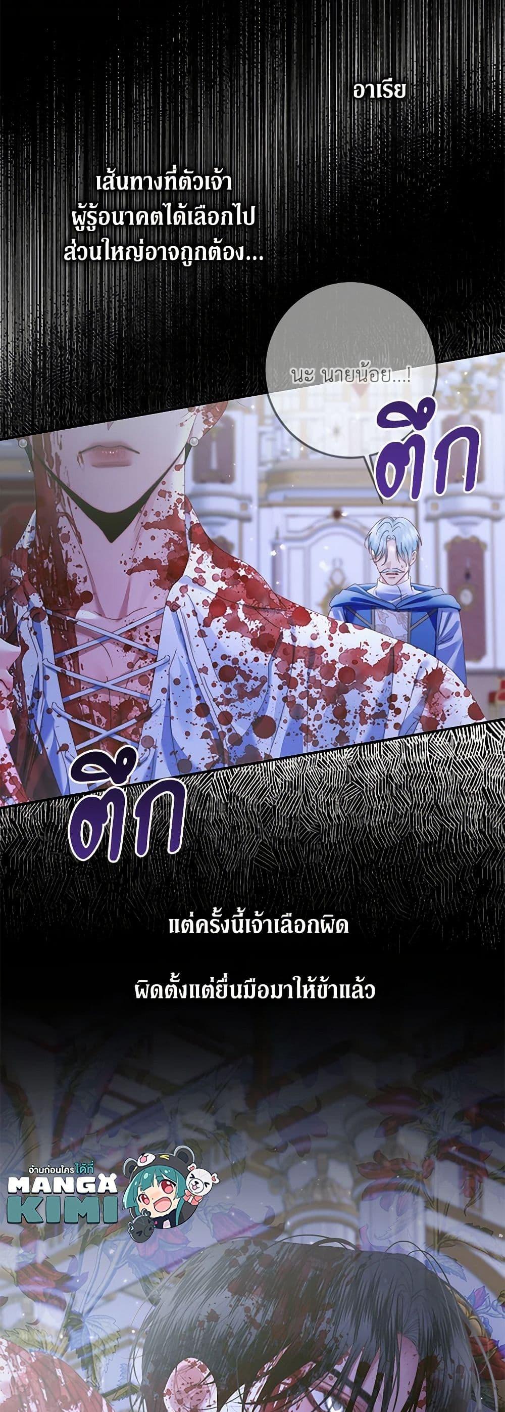 Manga-lc-com อ่านมังงะ อ่านการ์ตูน ออนไลน์ ฟรี Becoming The Villain’s Family ตอนที่ 1 2 3 4 5 6 7 8 9 10 11 12 13 14 ฟรี ไม่มีโฆษณา Manga-lc - อ่าน มังงะ อ่าน การ์ตูน ออนไลน์ อ่านมังงะ ฟรี