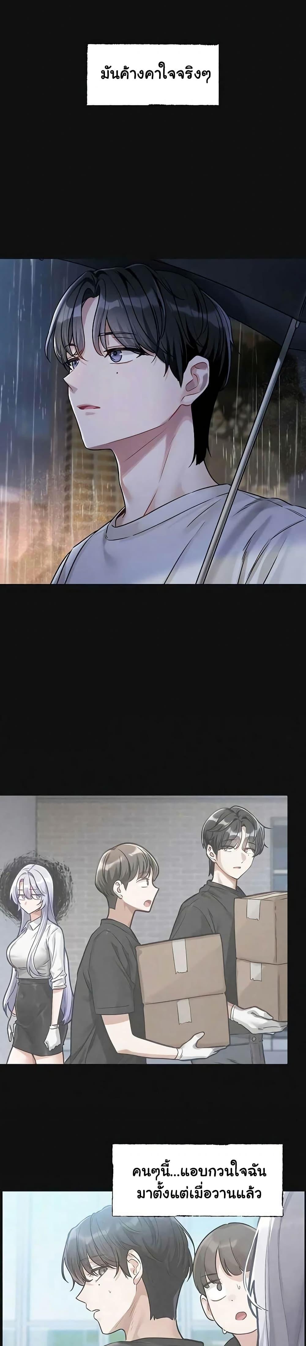 Doujin-Lc- อ่าน โดจิน มังฮวา เกาหลี ญี่ปุ่น จีน แปลไทย Love Quest ตอนที่ 1 2 3 4 5 6 7 8 9 10 11 12 13 14 ฟรี ไม่มีโฆษณา อ่าน โดจิน Manhwa เกาหลี ญี่ปุ่น จีน เรามีครบ คัดมาให้เน้นๆ โดจิน 18+ รับประกันความฟินโดย  Doujin Lc