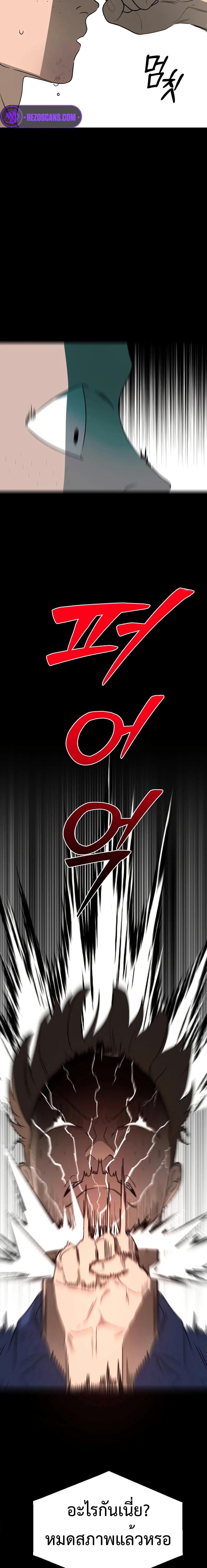 Manga-lc-com อ่านมังงะ อ่านการ์ตูน ออนไลน์ ฟรี Round ตอนที่ 1 2 3 4 5 6 7 8 9 10 11 12 13 14 ฟรี ไม่มีโฆษณา Manga-lc - อ่าน มังงะ อ่าน การ์ตูน ออนไลน์ อ่านมังงะ ฟรี