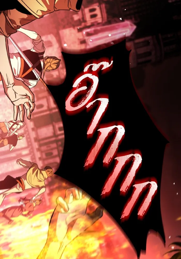 การแข่งขันของผู้เกิดใหม่ ตอนที่ 29 รูปที่ 20