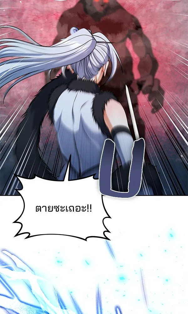 พอแล้วขันที อยากมีเจ้าโลก ตอนที่ 49 รูปที่ 103