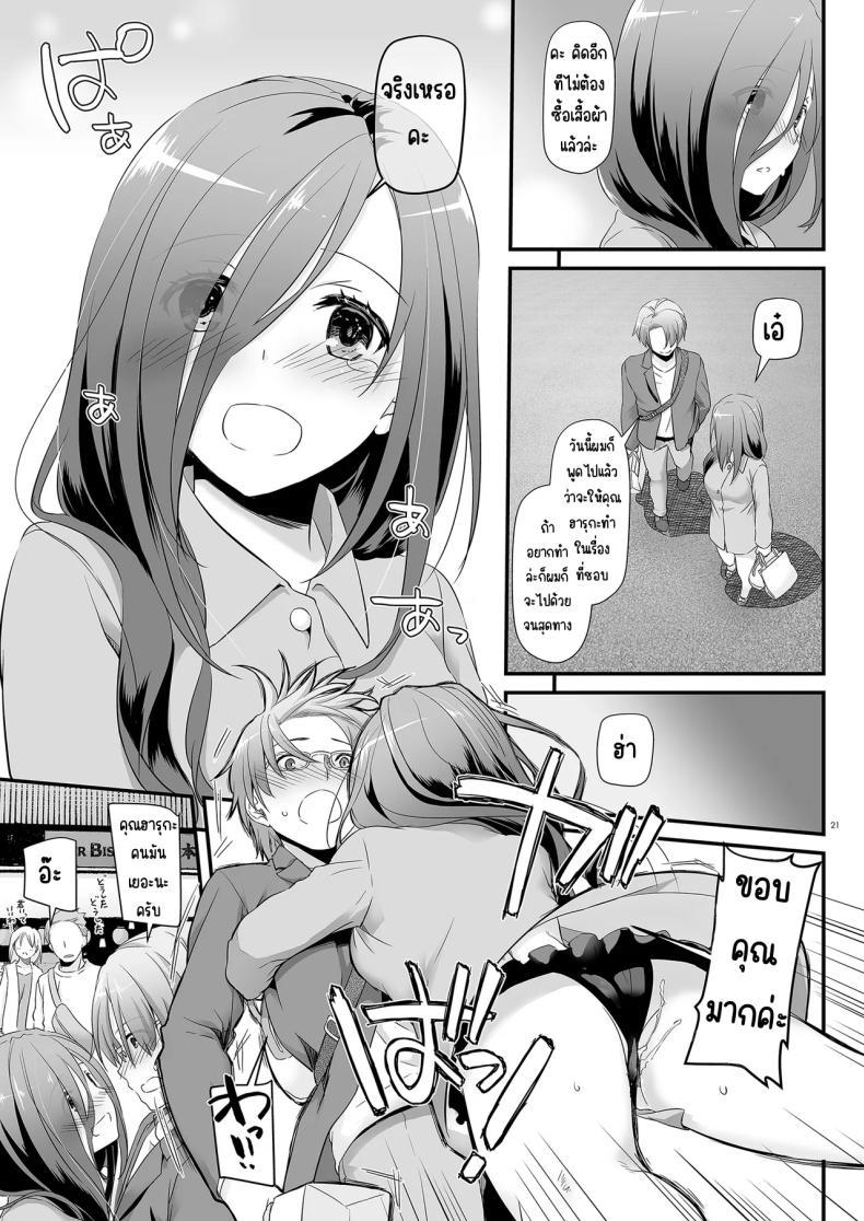 Doujin-Lc- อ่าน โดจิน มังฮวา เกาหลี ญี่ปุ่น จีน แปลไทย แฟนสาวสุดหื่นในเครื่องแบบสุดแสนธรรมดา [Digital Lover (Nakajima Yuka)] Jimi Zokusei Dohentai Kanojo Seifuku Rakuen 34 ตอนที่ 1 2 3 4 5 6 7 8 9 10 11 12 13 14 ฟรี ไม่มีโฆษณา อ่าน โดจิน Manhwa เกาหลี ญี่ปุ่น จีน เรามีครบ คัดมาให้เน้นๆ โดจิน 18+ รับประกันความฟินโดย  Doujin Lc