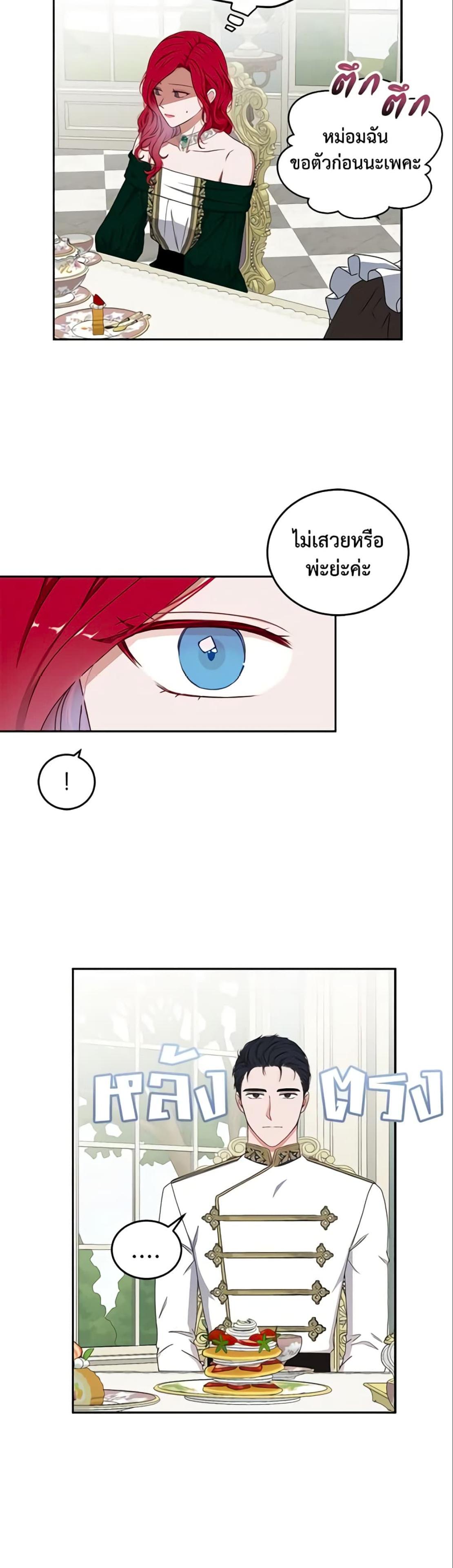 Manga-lc-com อ่านมังงะ อ่านการ์ตูน ออนไลน์ ฟรี I Fell into a Reverse Harem Game! ตอนที่ 1 2 3 4 5 6 7 8 9 10 11 12 13 14 ฟรี ไม่มีโฆษณา Manga-lc - อ่าน มังงะ อ่าน การ์ตูน ออนไลน์ อ่านมังงะ ฟรี