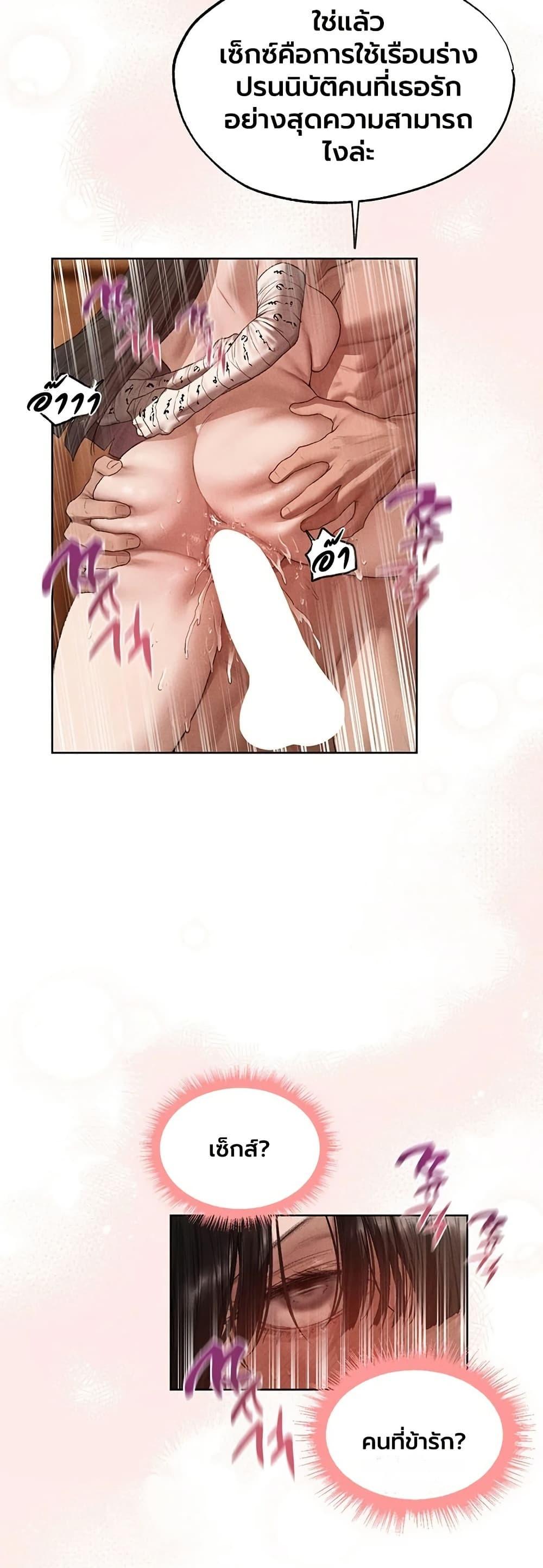 Doujin-Lc- อ่าน โดจิน มังฮวา เกาหลี ญี่ปุ่น จีน แปลไทย MILF Hunting ตอนที่ 1 2 3 4 5 6 7 8 9 10 11 12 13 14 ฟรี ไม่มีโฆษณา อ่าน โดจิน Manhwa เกาหลี ญี่ปุ่น จีน เรามีครบ คัดมาให้เน้นๆ โดจิน 18+ รับประกันความฟินโดย  Doujin Lc