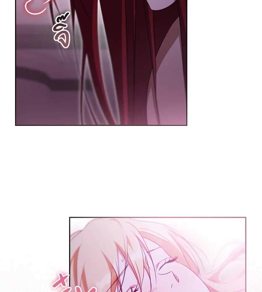 ทางหลุดพ้นของนักบุญลวง ตอนที่ 31 รูปที่ 52