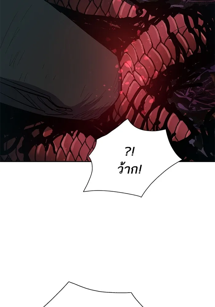 My S-Class Hunters ตอนที่ 89 เจ้านายของเหล่ามังกรคำสาปพิษ ( รูปที่ 61