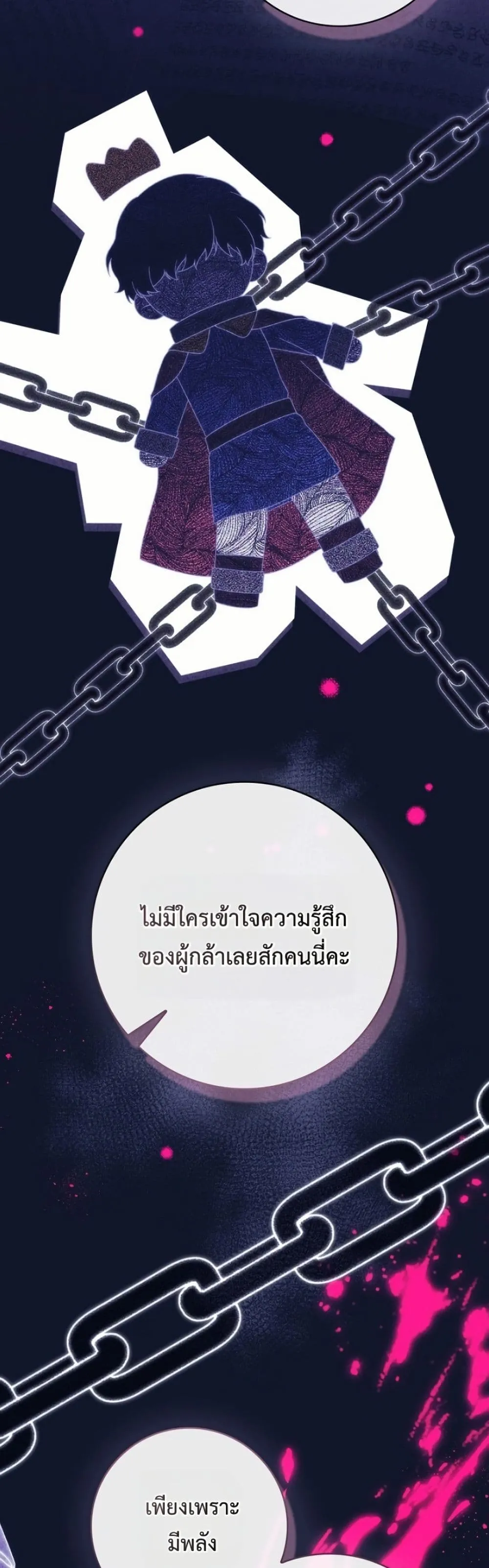 Manga-lc-com อ่านมังงะ อ่านการ์ตูน ออนไลน์ ฟรี The Emperor’s Marriage Scam ตอนที่ 1 2 3 4 5 6 7 8 9 10 11 12 13 14 ฟรี ไม่มีโฆษณา Manga-lc - อ่าน มังงะ อ่าน การ์ตูน ออนไลน์ อ่านมังงะ ฟรี