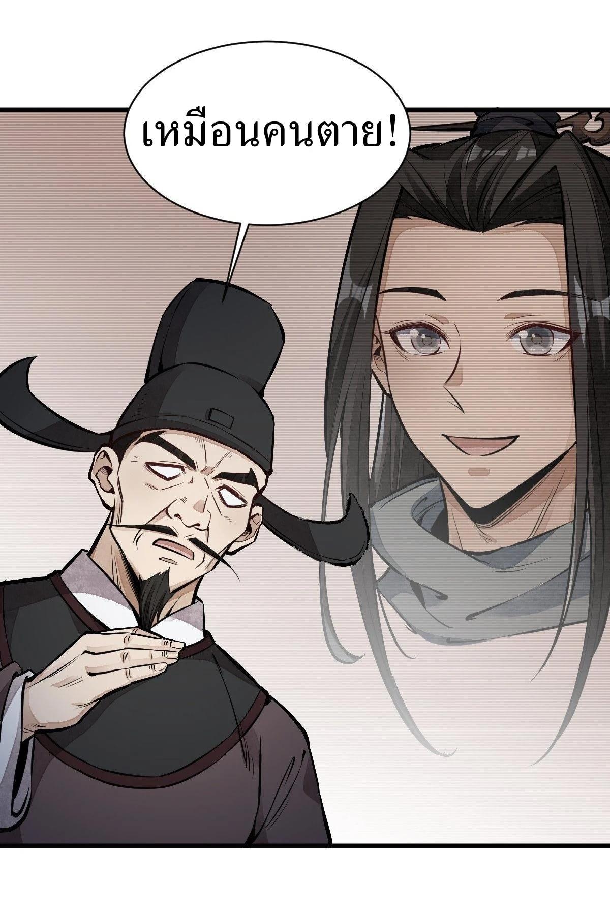 Manga-lc-com อ่านมังงะ อ่านการ์ตูน ออนไลน์ ฟรี Lan Ke Qi Yuan ตอนที่ 1 2 3 4 5 6 7 8 9 10 11 12 13 14 ฟรี ไม่มีโฆษณา Manga-lc - อ่าน มังงะ อ่าน การ์ตูน ออนไลน์ อ่านมังงะ ฟรี