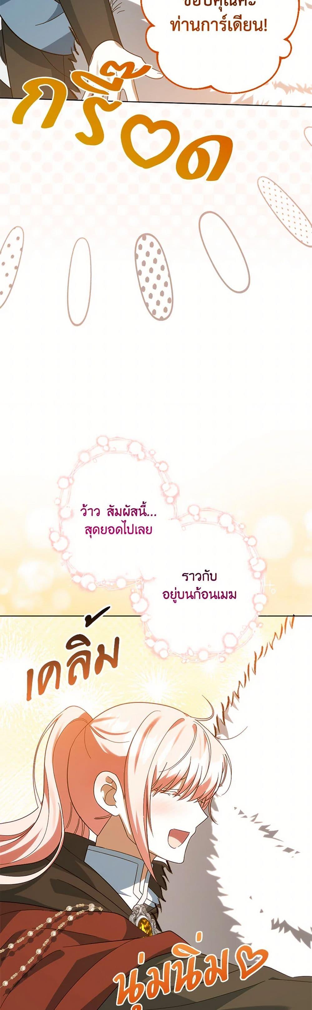 Manga-lc-com อ่านมังงะ อ่านการ์ตูน ออนไลน์ ฟรี You Awakened while I Was Dead ตอนที่ 1 2 3 4 5 6 7 8 9 10 11 12 13 14 ฟรี ไม่มีโฆษณา Manga-lc - อ่าน มังงะ อ่าน การ์ตูน ออนไลน์ อ่านมังงะ ฟรี