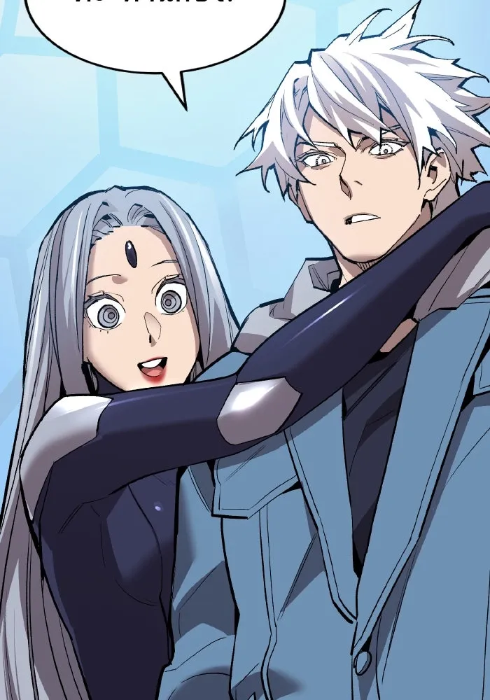 ยอดคนเลเวลทะลุ ตอนที่ 49 โลกที่ลุกเป็นไฟ (4) รูปที่ 158