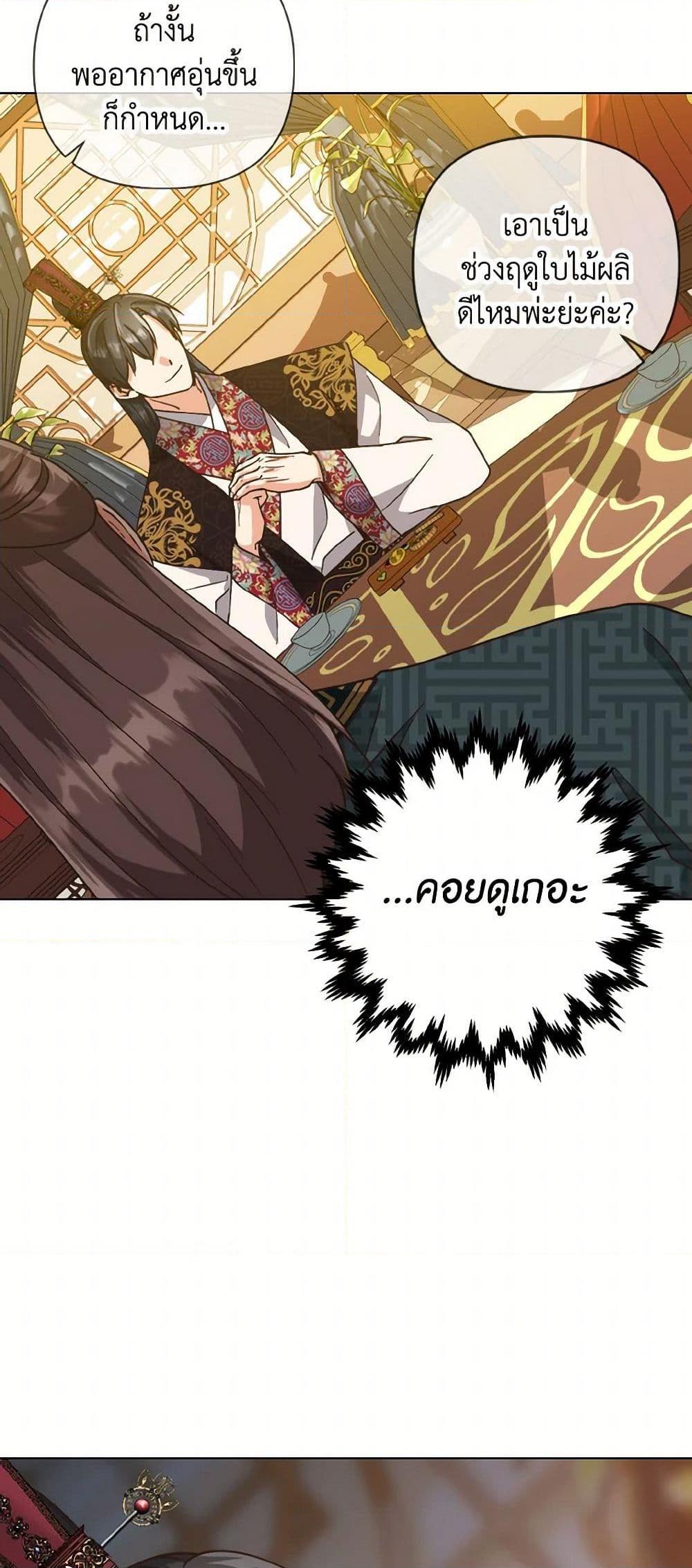 Manga-lc-com อ่านมังงะ อ่านการ์ตูน ออนไลน์ ฟรี Falling Flower, Flowing Water ตอนที่ 1 2 3 4 5 6 7 8 9 10 11 12 13 14 ฟรี ไม่มีโฆษณา Manga-lc - อ่าน มังงะ อ่าน การ์ตูน ออนไลน์ อ่านมังงะ ฟรี