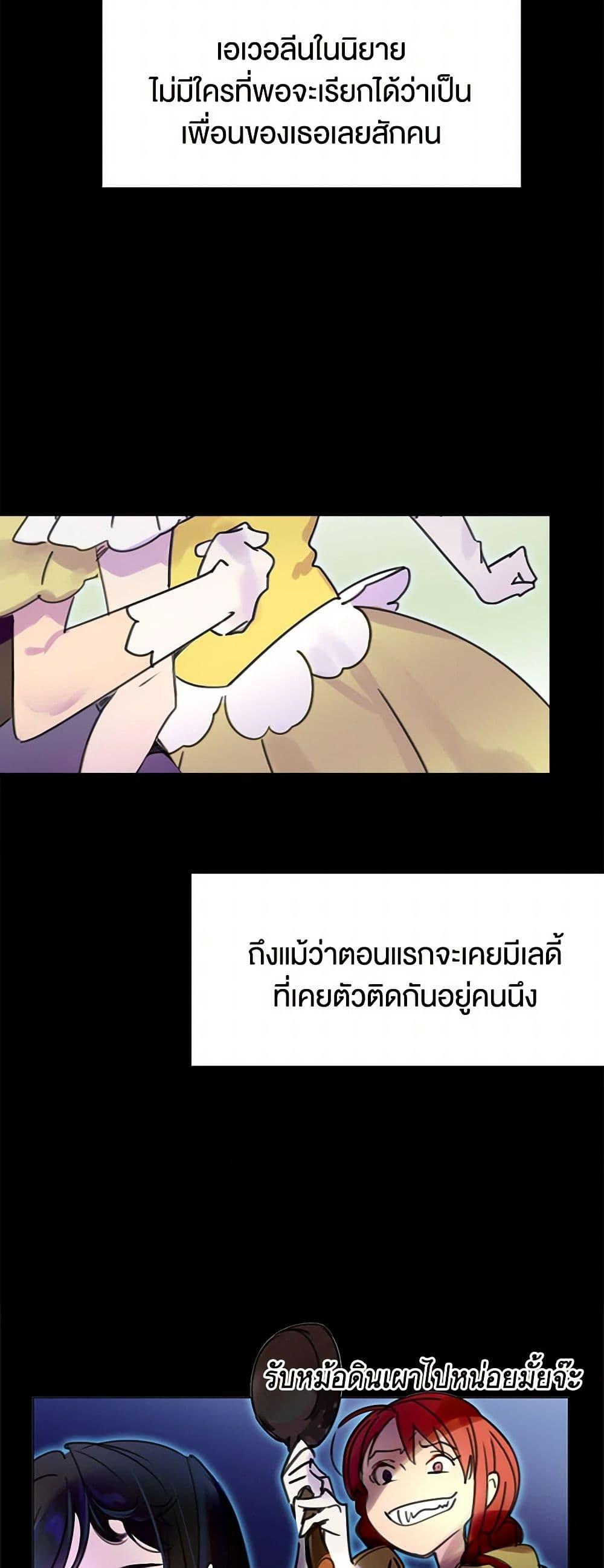 Manga-lc-com อ่านมังงะ อ่านการ์ตูน ออนไลน์ ฟรี Miss Not-So Sidekick ตอนที่ 1 2 3 4 5 6 7 8 9 10 11 12 13 14 ฟรี ไม่มีโฆษณา Manga-lc - อ่าน มังงะ อ่าน การ์ตูน ออนไลน์ อ่านมังงะ ฟรี