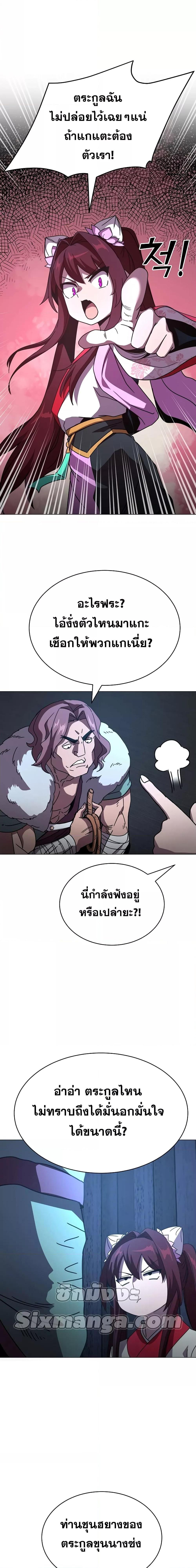 Manga-lc-com อ่านมังงะ อ่านการ์ตูน ออนไลน์ ฟรี MartialStreame ตอนที่ 1 2 3 4 5 6 7 8 9 10 11 12 13 14 ฟรี ไม่มีโฆษณา Manga-lc - อ่าน มังงะ อ่าน การ์ตูน ออนไลน์ อ่านมังงะ ฟรี