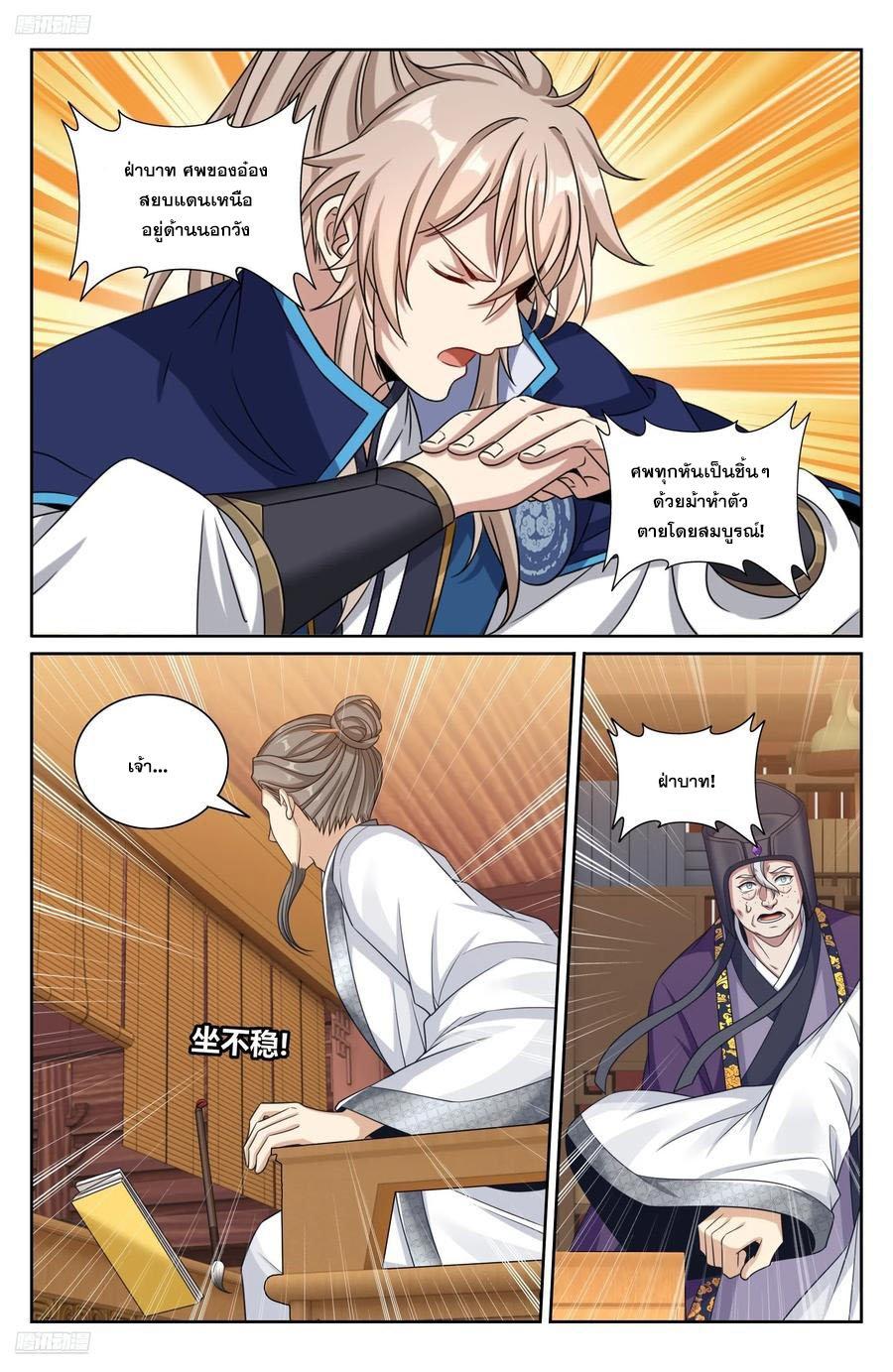 Manga-lc-com อ่านมังงะ อ่านการ์ตูน ออนไลน์ ฟรี Nightwatcher ตอนที่ 1 2 3 4 5 6 7 8 9 10 11 12 13 14 ฟรี ไม่มีโฆษณา Manga-lc - อ่าน มังงะ อ่าน การ์ตูน ออนไลน์ อ่านมังงะ ฟรี