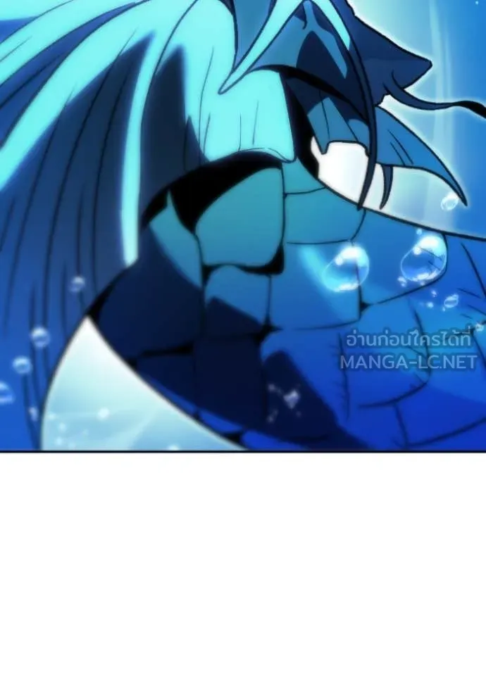 อดีตบอสหอคอย ตอนที่ 113 รูปที่ 119