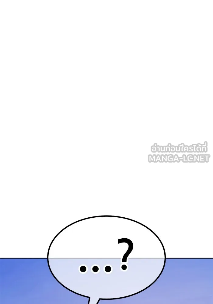 +99 ท่อนไม้พร้อมบวก ตอนที่ 9 ปนเปื้อน (4) รูปที่ 408