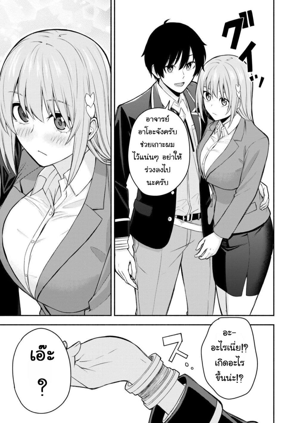 Manga-lc-com อ่านมังงะ อ่านการ์ตูน ออนไลน์ ฟรี Tsuihou Sareta Teihen Shoku “Touzoku” wa Game Chishiki de Mu ตอนที่ 1 2 3 4 5 6 7 8 9 10 11 12 13 14 ฟรี ไม่มีโฆษณา Manga-lc - อ่าน มังงะ อ่าน การ์ตูน ออนไลน์ อ่านมังงะ ฟรี