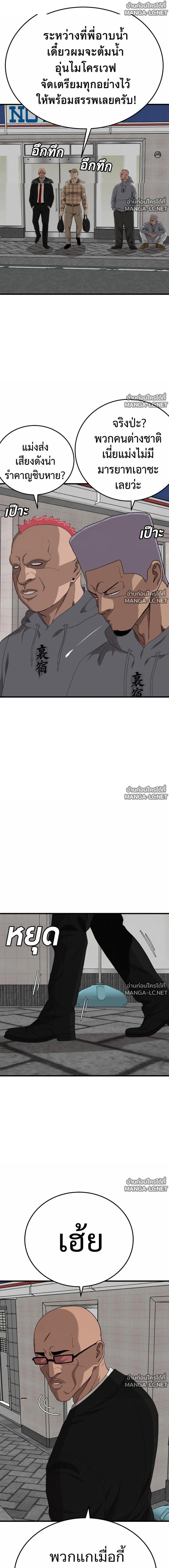 Doujin-Lc- อ่าน โดจิน มังฮวา เกาหลี ญี่ปุ่น จีน แปลไทย BAD GUY ตอนที่ 1 2 3 4 5 6 7 8 9 10 11 12 13 14 ฟรี ไม่มีโฆษณา อ่าน โดจิน Manhwa เกาหลี ญี่ปุ่น จีน เรามีครบ คัดมาให้เน้นๆ โดจิน 18+ รับประกันความฟินโดย  Doujin Lc