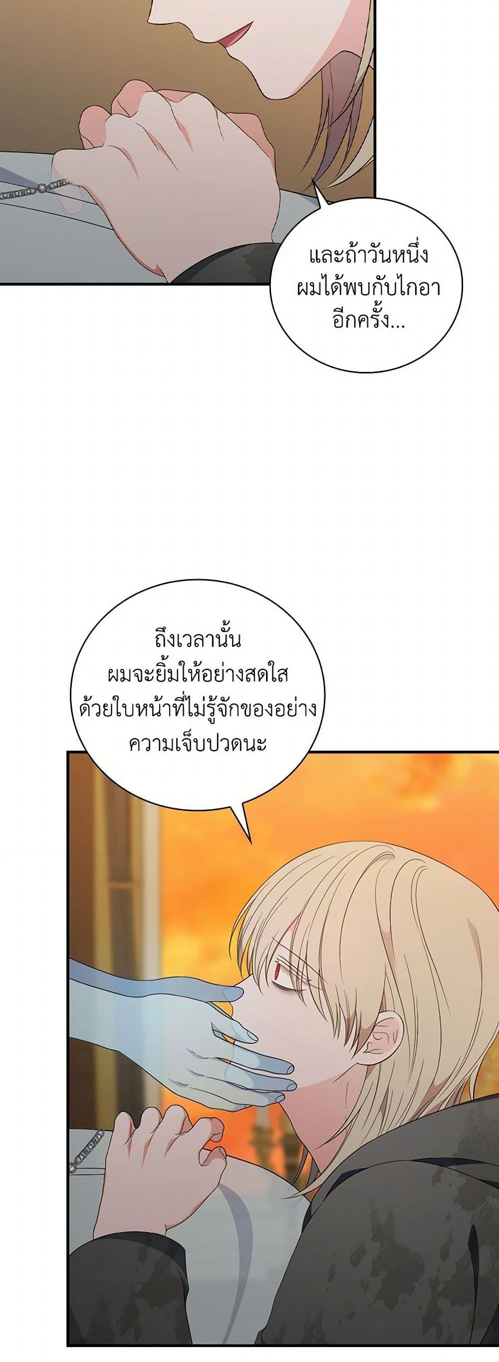Manga-lc-com อ่านมังงะ อ่านการ์ตูน ออนไลน์ ฟรี Duchess in the Glass House ตอนที่ 1 2 3 4 5 6 7 8 9 10 11 12 13 14 ฟรี ไม่มีโฆษณา Manga-lc - อ่าน มังงะ อ่าน การ์ตูน ออนไลน์ อ่านมังงะ ฟรี