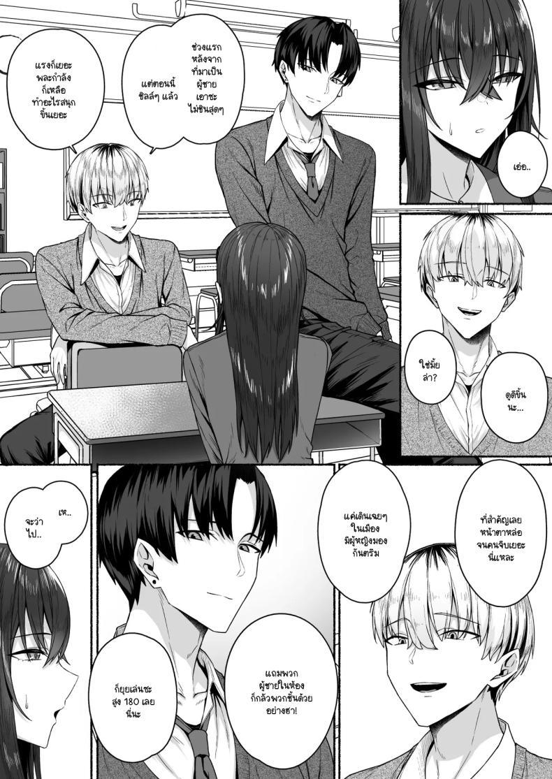 Doujin-Lc- อ่าน โดจิน มังฮวา เกาหลี ญี่ปุ่น จีน แปลไทย ความหวังที่จะเปลี่ยนไปในทางที่ดี [Potato Usushio] Gal to Boku ga Seibetsu Gyakuten Mesu ni Mezameru Boku ตอนที่ 1 2 3 4 5 6 7 8 9 10 11 12 13 14 ฟรี ไม่มีโฆษณา อ่าน โดจิน Manhwa เกาหลี ญี่ปุ่น จีน เรามีครบ คัดมาให้เน้นๆ โดจิน 18+ รับประกันความฟินโดย  Doujin Lc