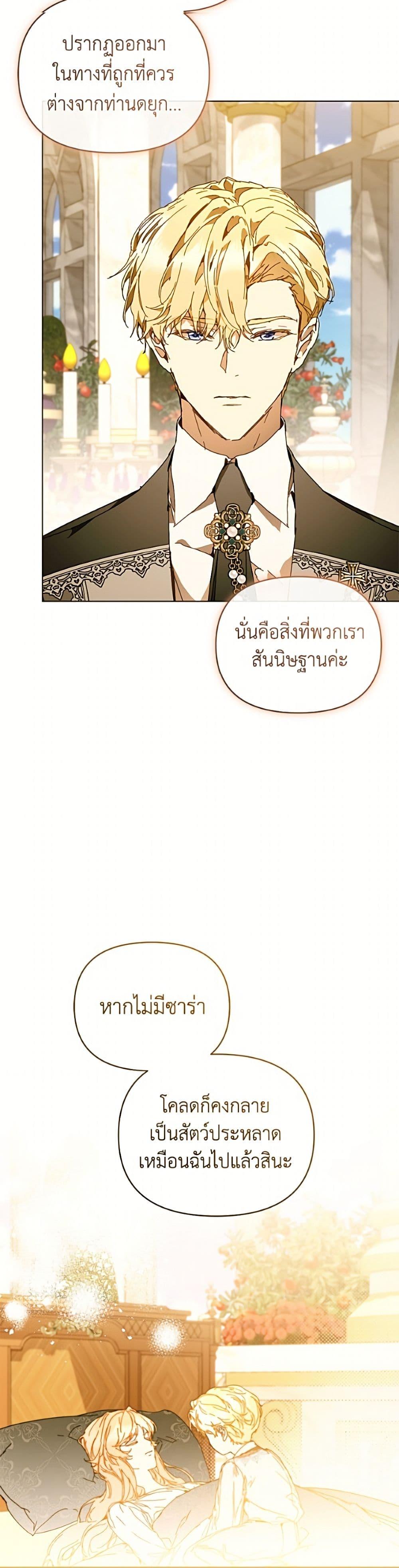 Manga-lc-com อ่านมังงะ อ่านการ์ตูน ออนไลน์ ฟรี I’m the Villainous Male Lead’s Terminally-Ill Aunt ตอนที่ 1 2 3 4 5 6 7 8 9 10 11 12 13 14 ฟรี ไม่มีโฆษณา Manga-lc - อ่าน มังงะ อ่าน การ์ตูน ออนไลน์ อ่านมังงะ ฟรี