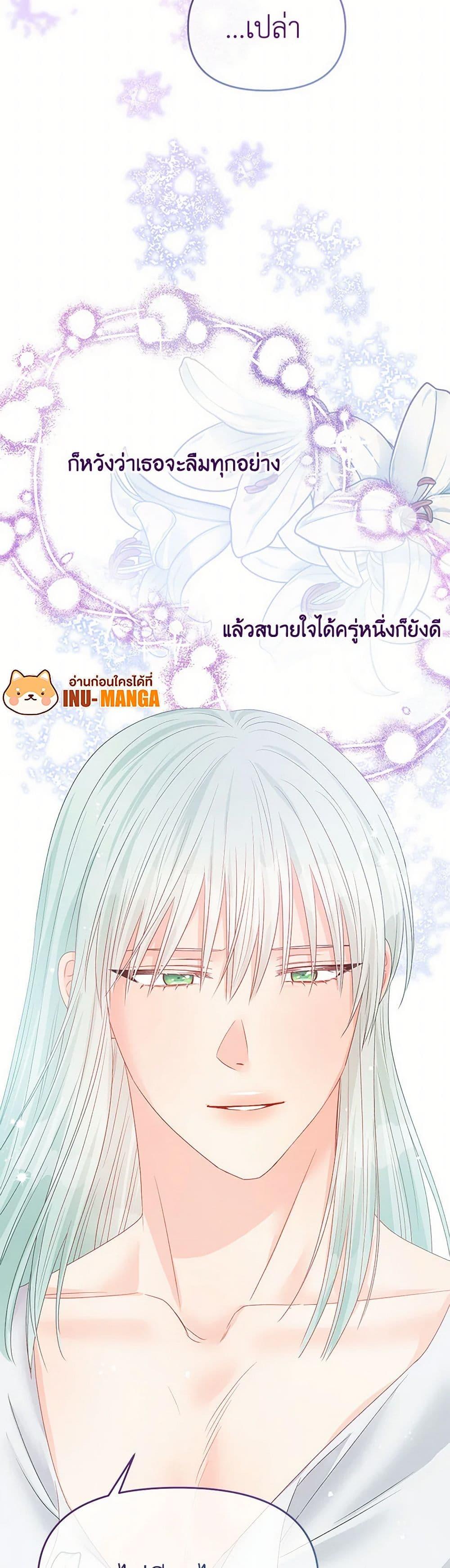 Manga-lc-com อ่านมังงะ อ่านการ์ตูน ออนไลน์ ฟรี Don’t Concern Yourself With That Book ตอนที่ 1 2 3 4 5 6 7 8 9 10 11 12 13 14 ฟรี ไม่มีโฆษณา Manga-lc - อ่าน มังงะ อ่าน การ์ตูน ออนไลน์ อ่านมังงะ ฟรี