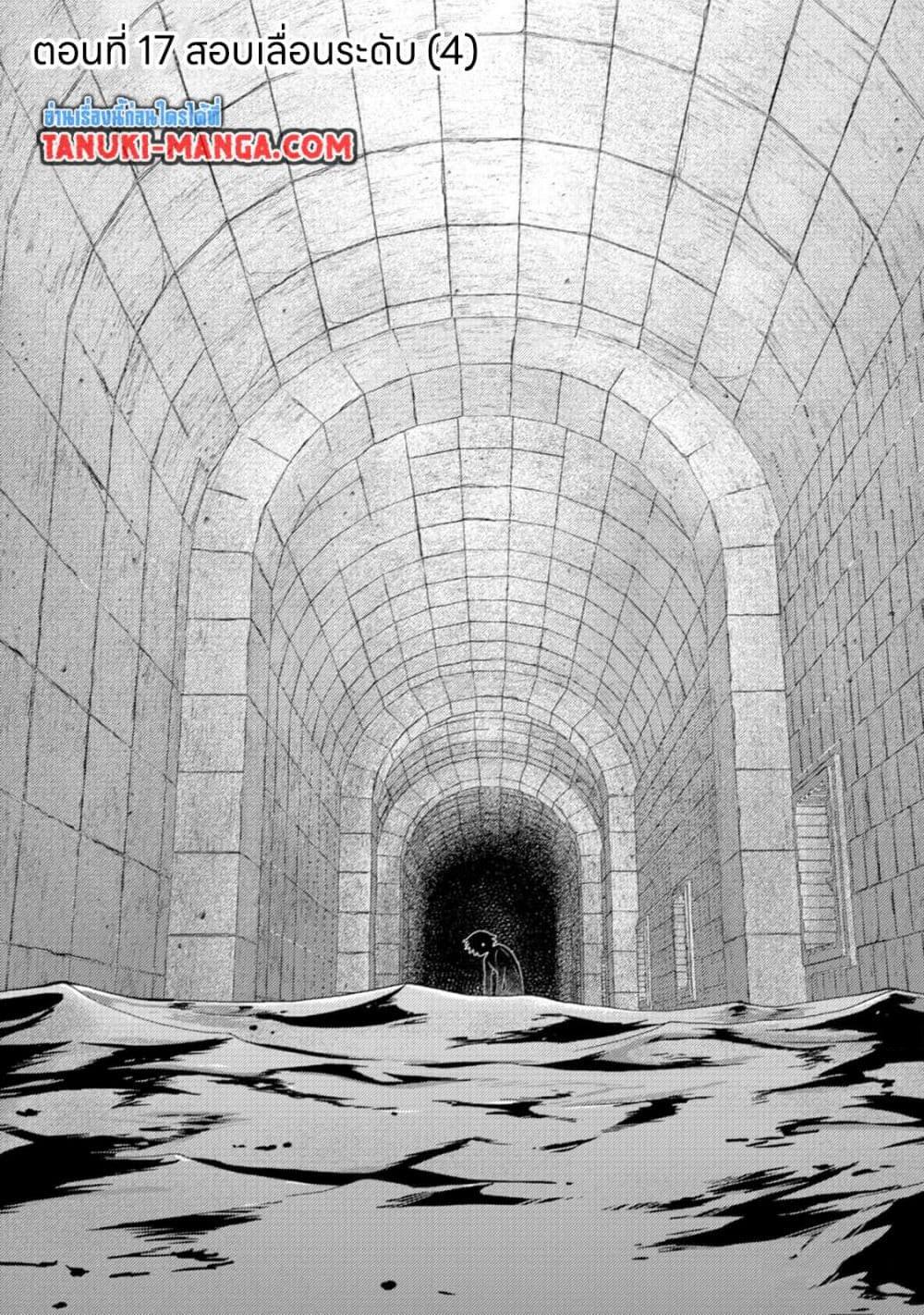 Manga-lc-com อ่านมังงะ อ่านการ์ตูน ออนไลน์ ฟรี Mob Kousei No Ore Demo Boukensha Ni Nareba Ria Takashi Ni Naremasu Ka ตอนที่ 1 2 3 4 5 6 7 8 9 10 11 12 13 14 ฟรี ไม่มีโฆษณา Manga-lc - อ่าน มังงะ อ่าน การ์ตูน ออนไลน์ อ่านมังงะ ฟรี