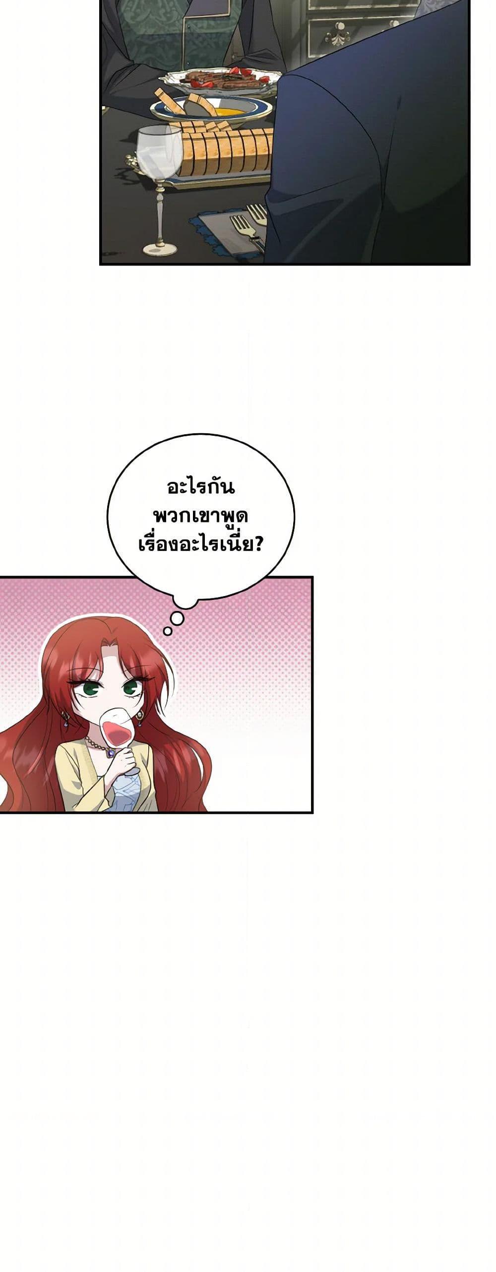 Manga-lc-com อ่านมังงะ อ่านการ์ตูน ออนไลน์ ฟรี I Plan To Become The Master Of A Stolen Family ตอนที่ 1 2 3 4 5 6 7 8 9 10 11 12 13 14 ฟรี ไม่มีโฆษณา Manga-lc - อ่าน มังงะ อ่าน การ์ตูน ออนไลน์ อ่านมังงะ ฟรี