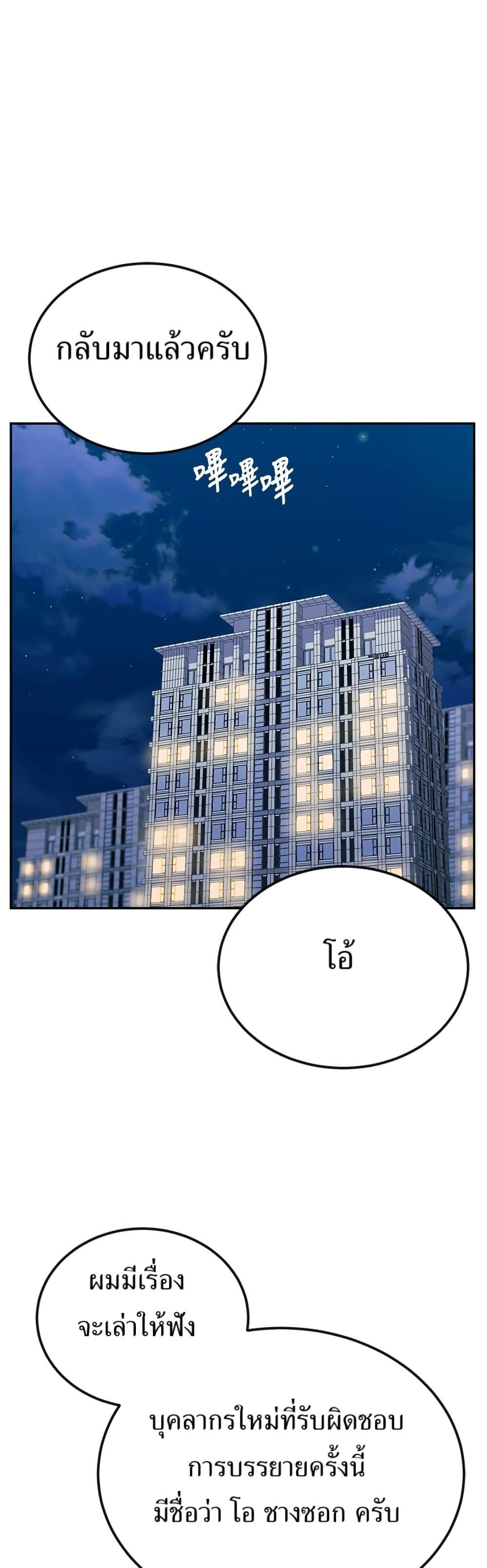 Manga-lc-com อ่านมังงะ อ่านการ์ตูน ออนไลน์ ฟรี Reincarnated as a New Employee ตอนที่ 1 2 3 4 5 6 7 8 9 10 11 12 13 14 ฟรี ไม่มีโฆษณา Manga-lc - อ่าน มังงะ อ่าน การ์ตูน ออนไลน์ อ่านมังงะ ฟรี