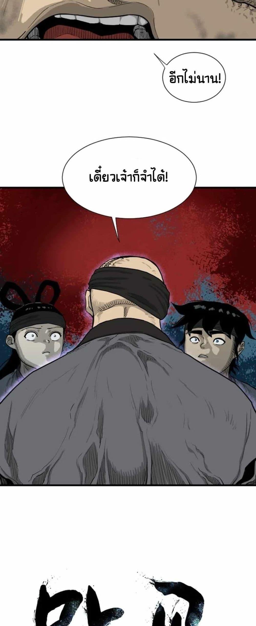 Manga-lc-com อ่านมังงะ อ่านการ์ตูน ออนไลน์ ฟรี The Demonic Warrior ตอนที่ 1 2 3 4 5 6 7 8 9 10 11 12 13 14 ฟรี ไม่มีโฆษณา Manga-lc - อ่าน มังงะ อ่าน การ์ตูน ออนไลน์ อ่านมังงะ ฟรี