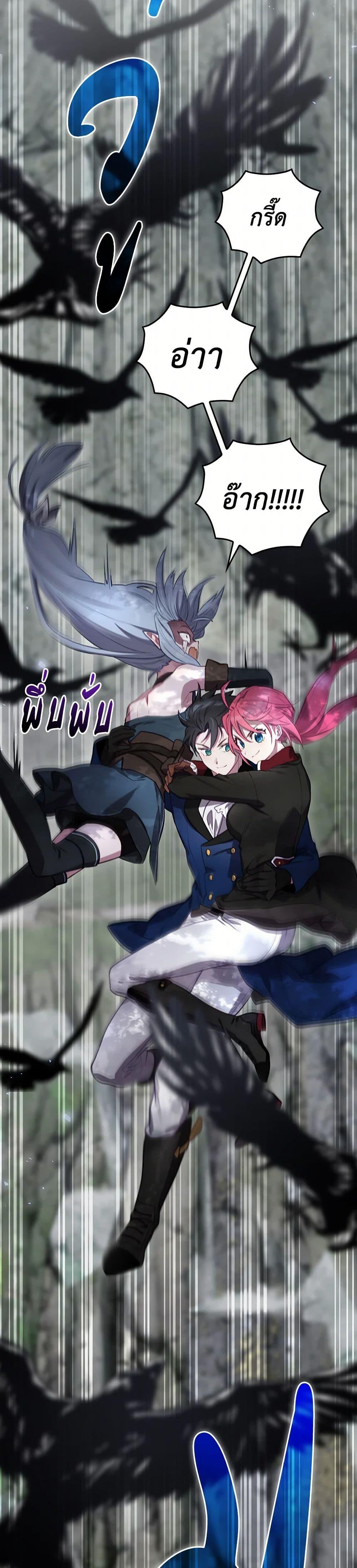 Manga-lc-com อ่านมังงะ อ่านการ์ตูน ออนไลน์ ฟรี Ending Maker ตอนที่ 1 2 3 4 5 6 7 8 9 10 11 12 13 14 ฟรี ไม่มีโฆษณา Manga-lc - อ่าน มังงะ อ่าน การ์ตูน ออนไลน์ อ่านมังงะ ฟรี