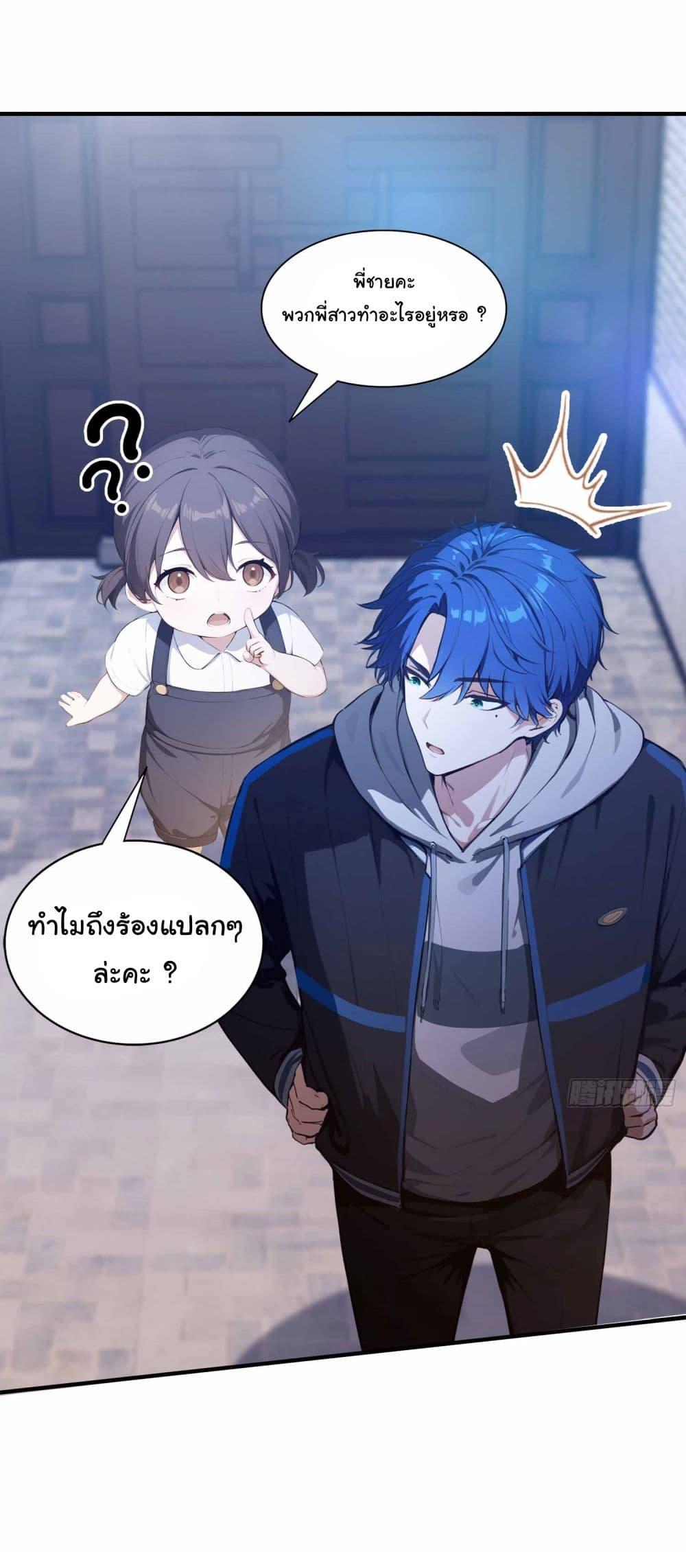 Manga-lc-com อ่านมังงะ อ่านการ์ตูน ออนไลน์ ฟรี I Really Didn’t Want to Open a Training Class For Empresses ตอนที่ 1 2 3 4 5 6 7 8 9 10 11 12 13 14 ฟรี ไม่มีโฆษณา Manga-lc - อ่าน มังงะ อ่าน การ์ตูน ออนไลน์ อ่านมังงะ ฟรี